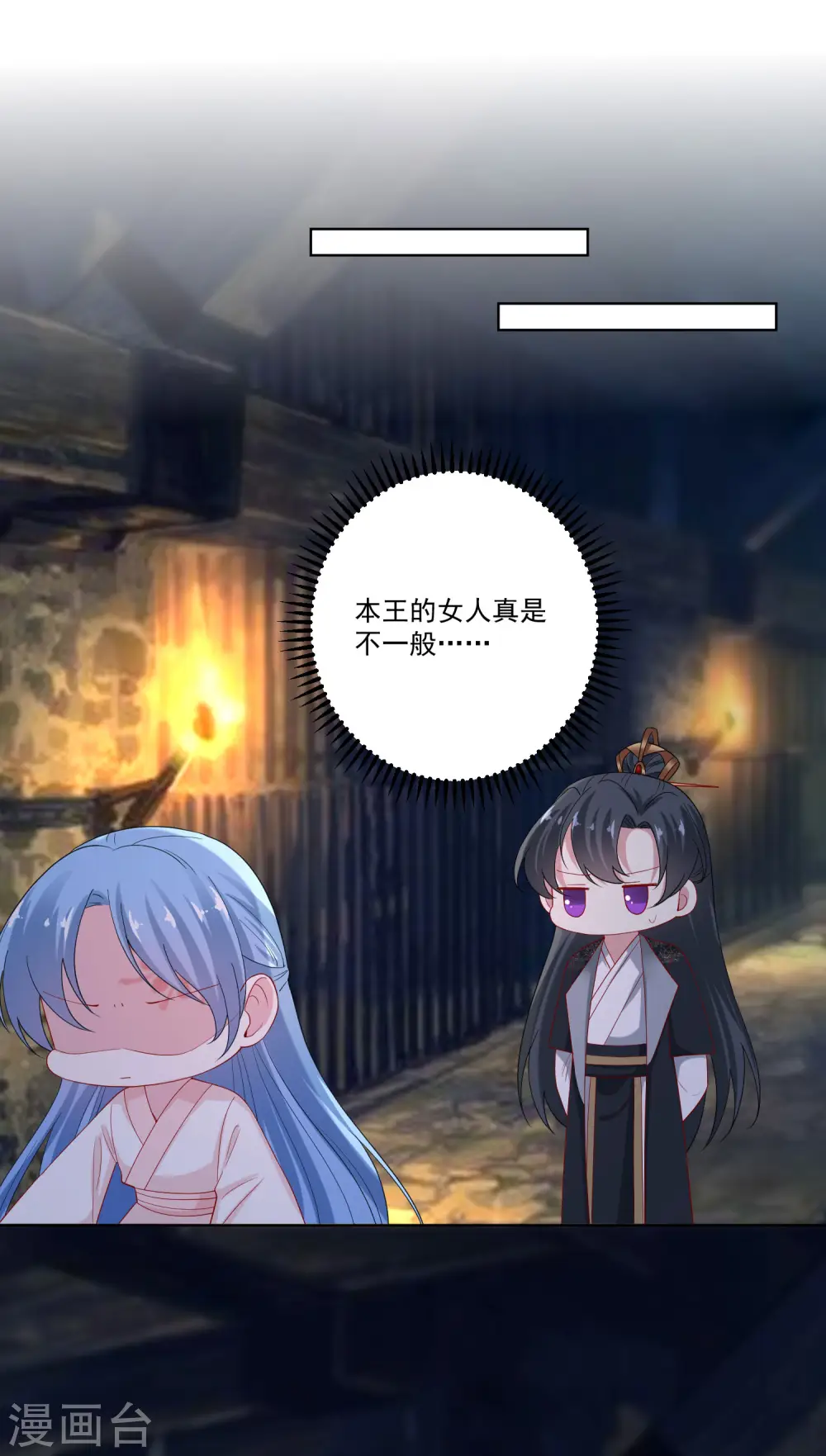 第168话 别乱来17