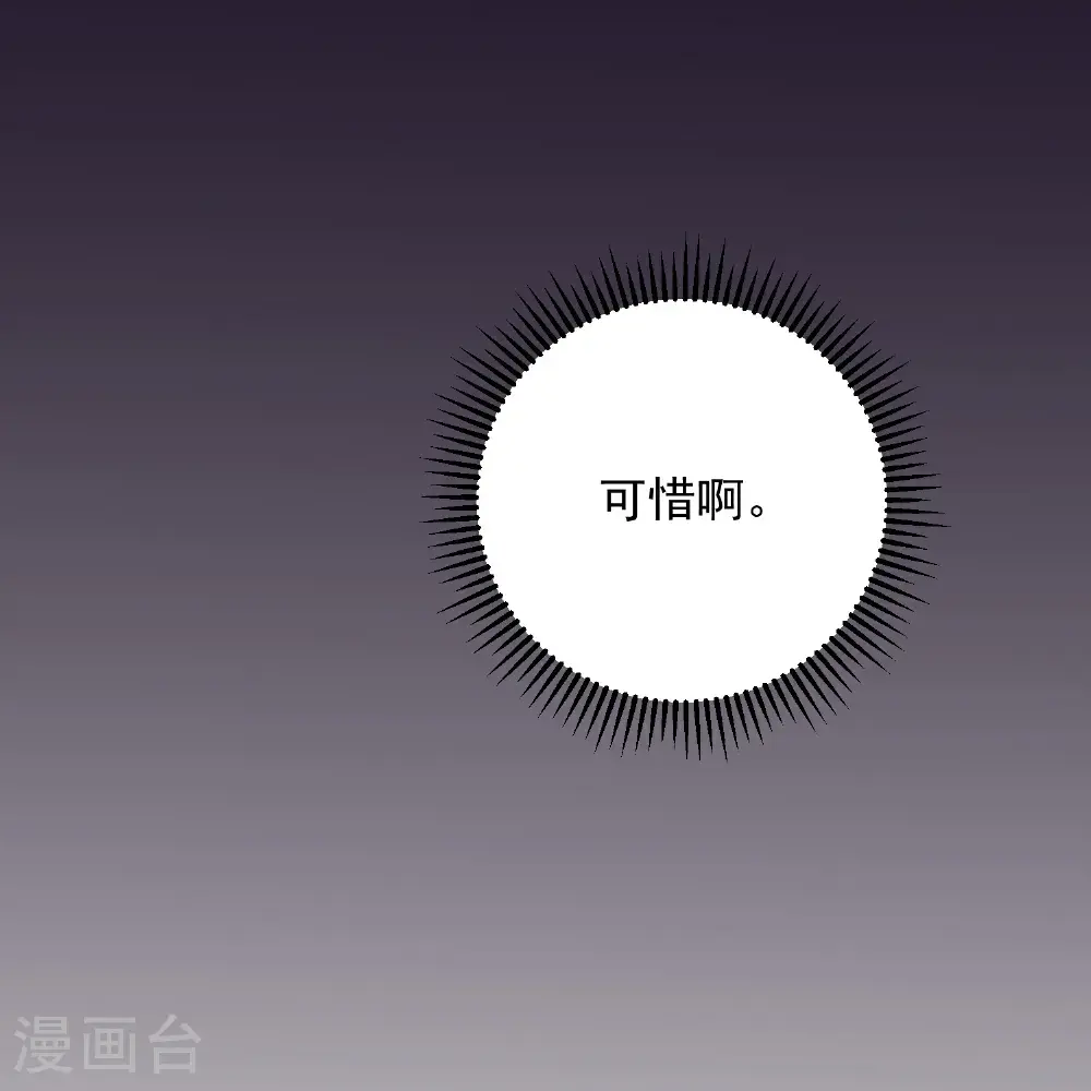 第392话 正面回击14