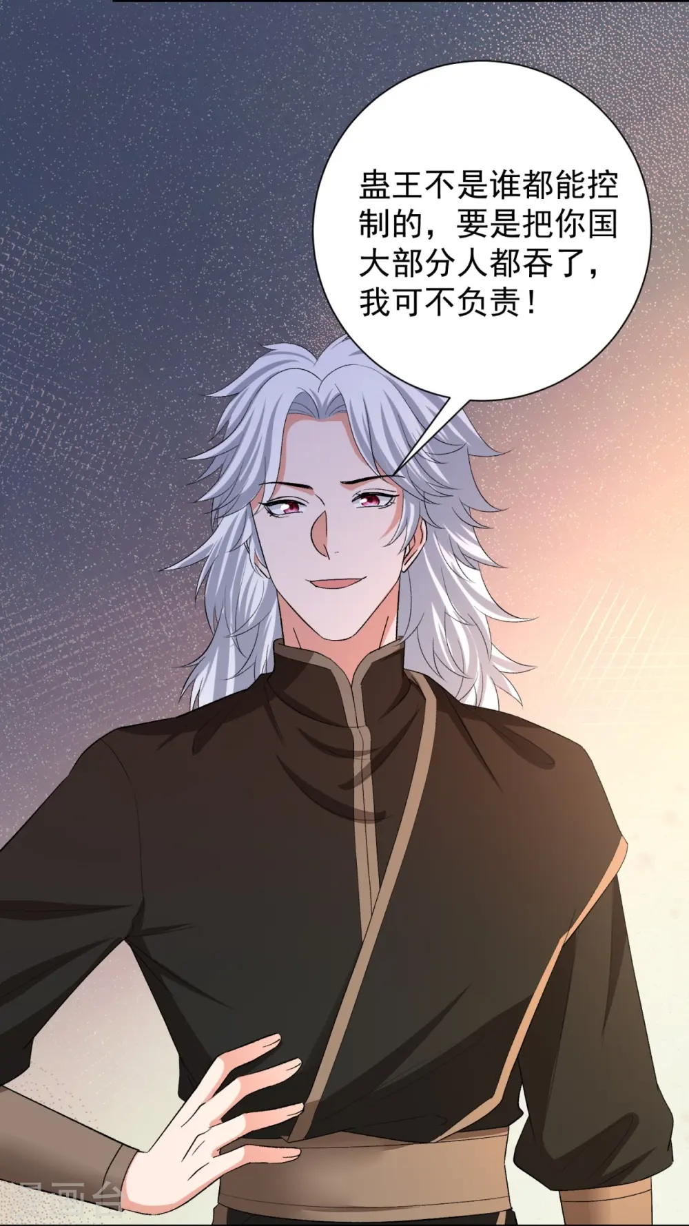 第308话 灌酒8
