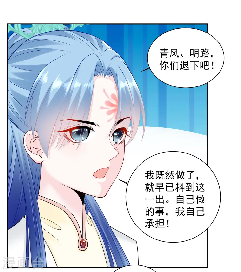 第94话 牢狱之灾12