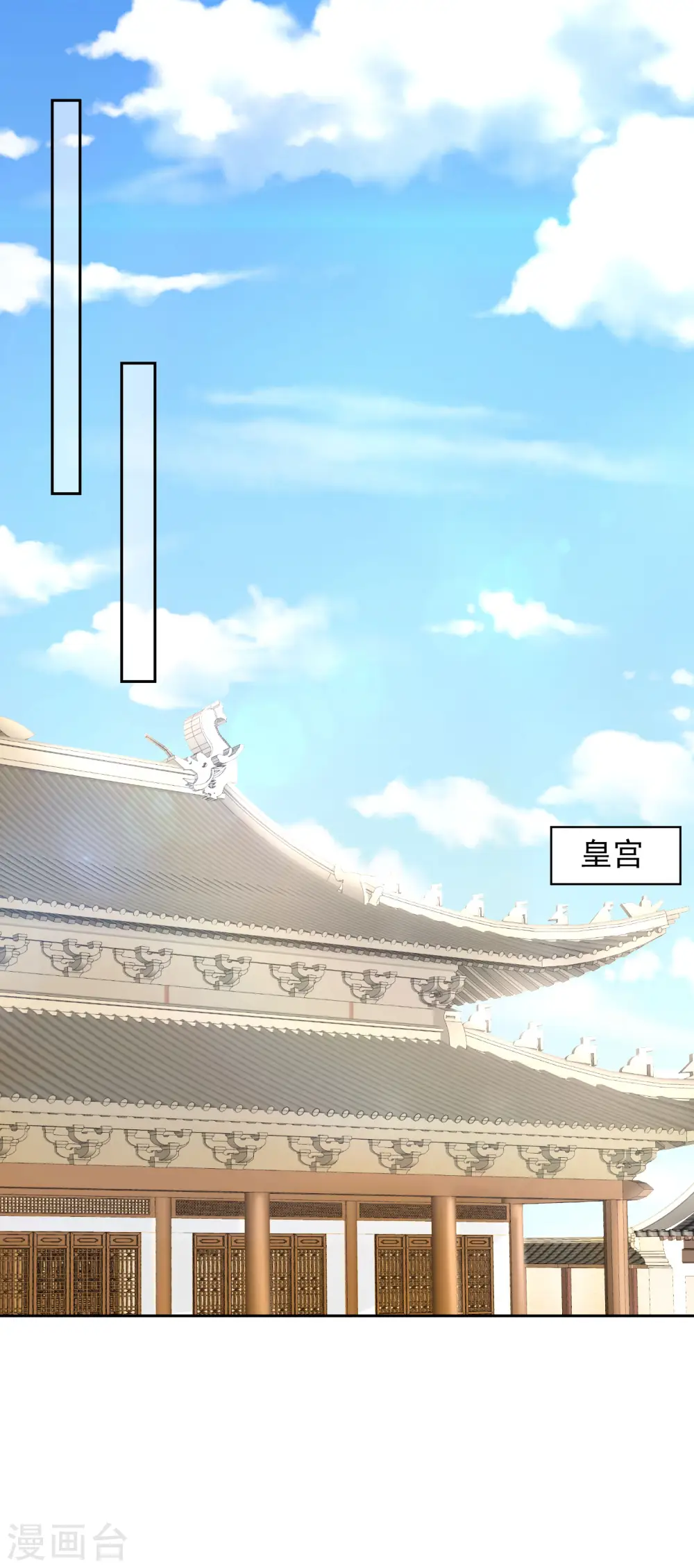 第77话 何方神圣12