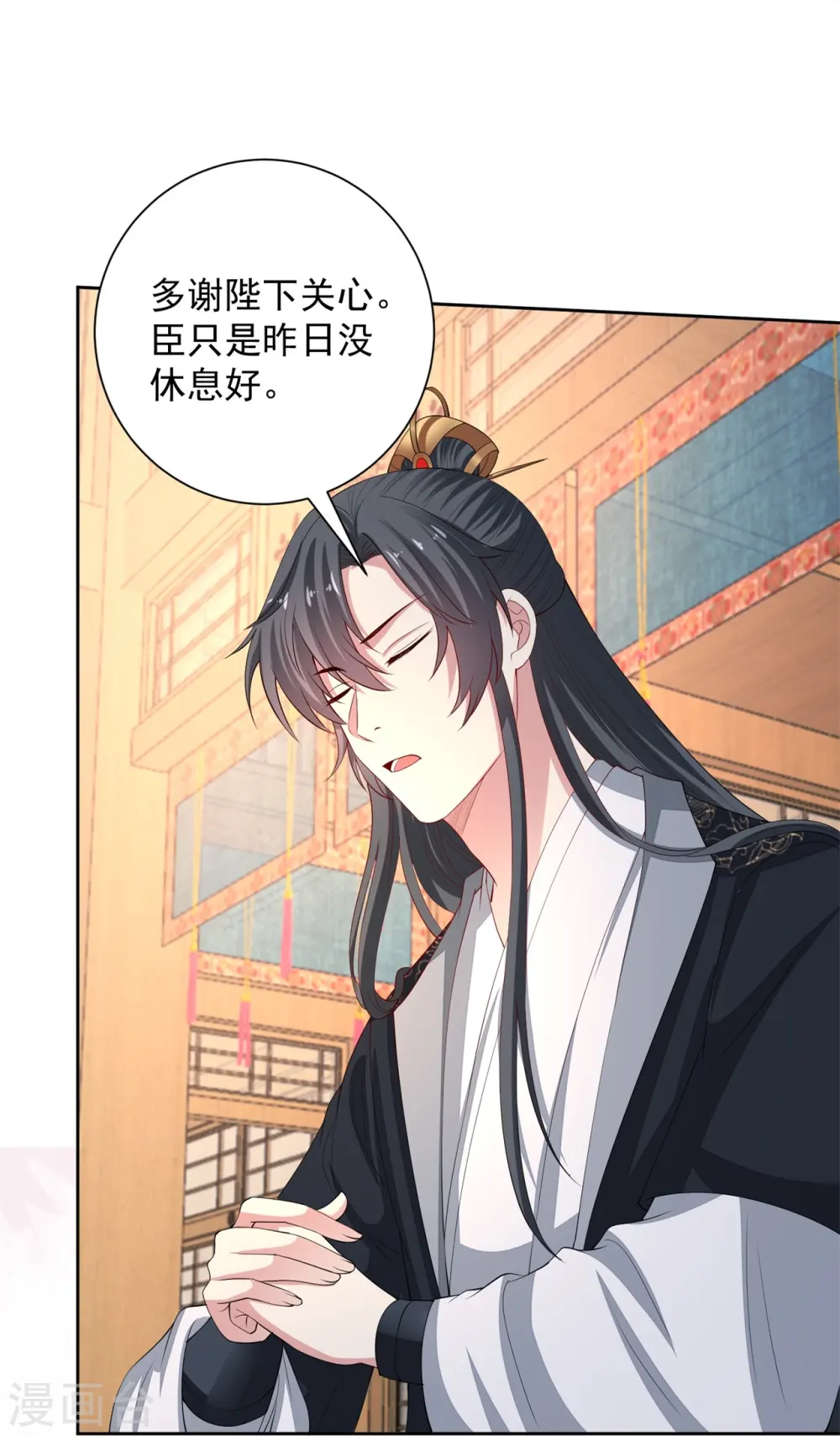 第323话 顾七月归来9