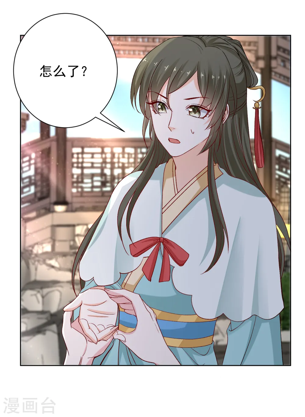 第212话 郡主的蛊虫18