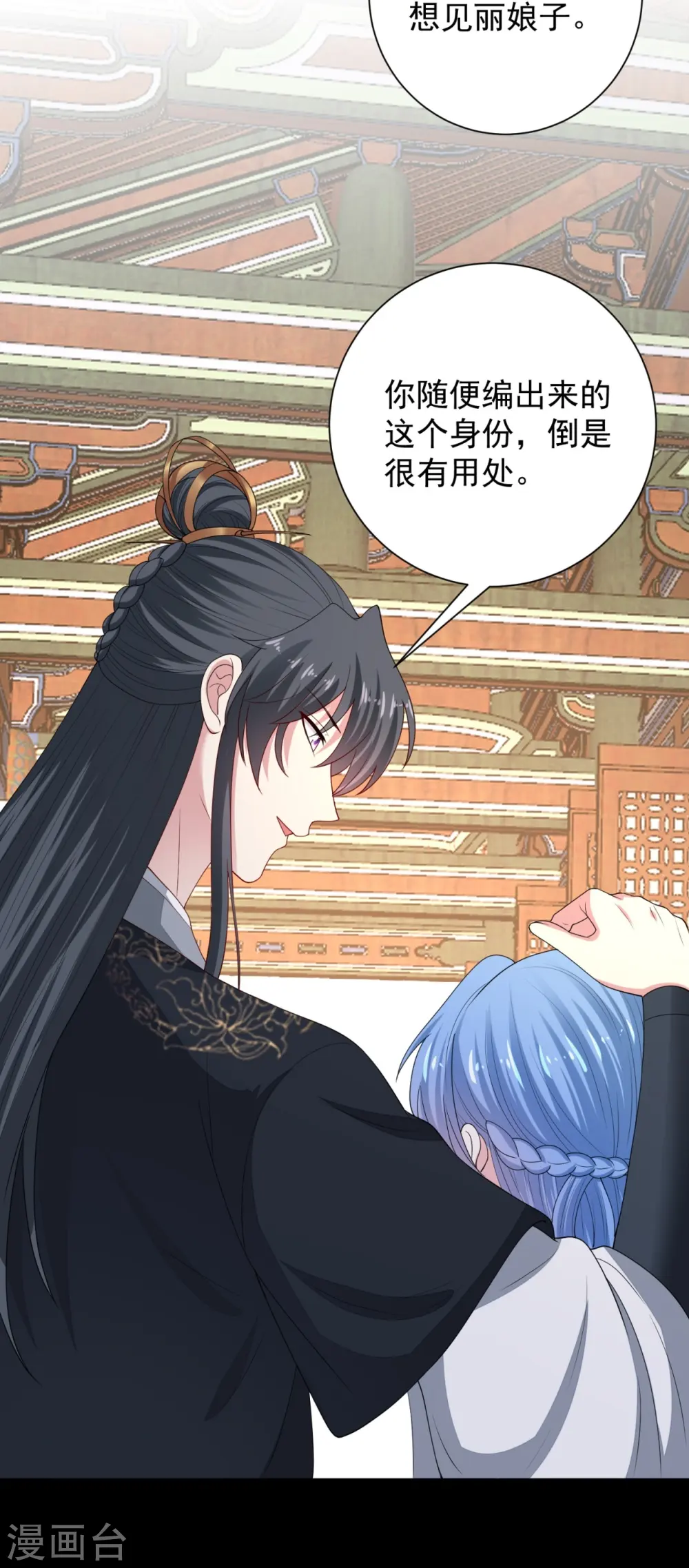 第317话 犯人逃跑21