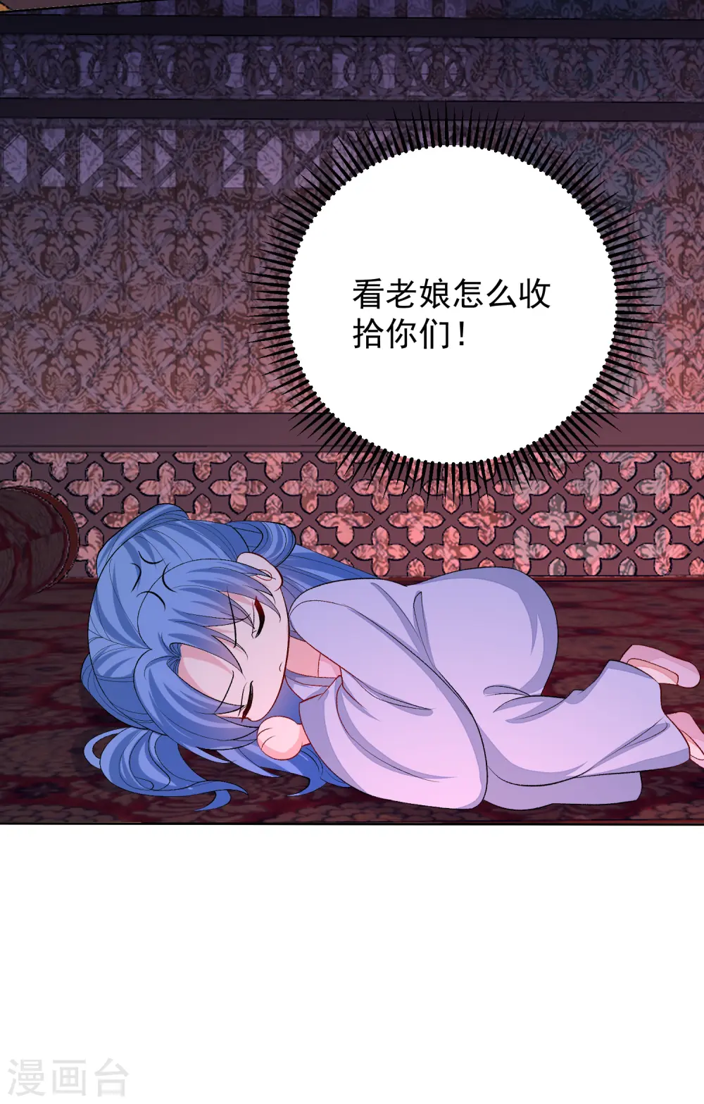第261话 争抢27