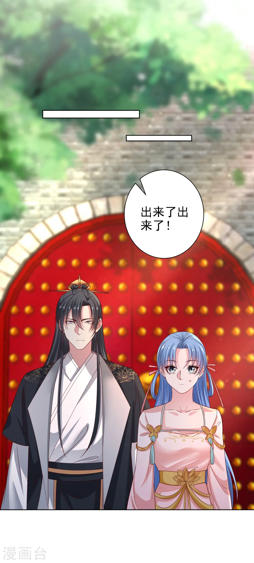 第200话 被围观11