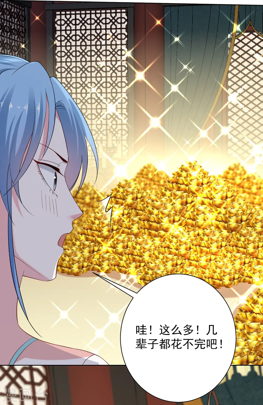 第205话 宇文大人的算计2