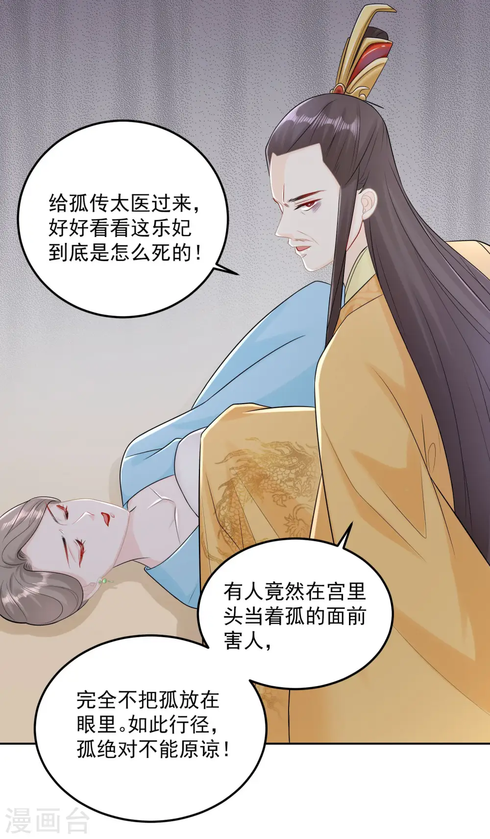 第83话 适得其反3