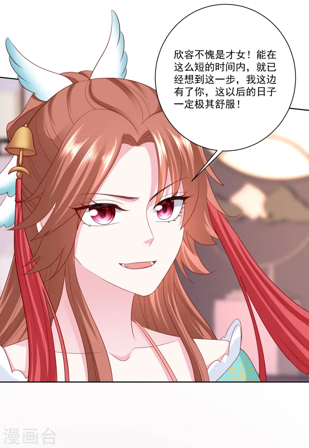 第165话 秀恩爱10