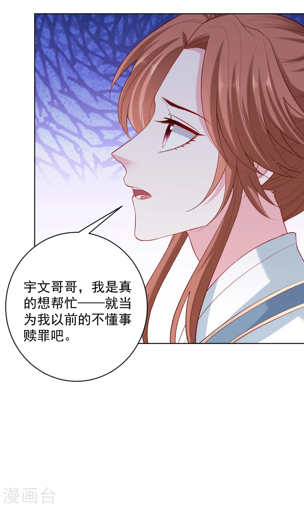 第222话 好戏开场7