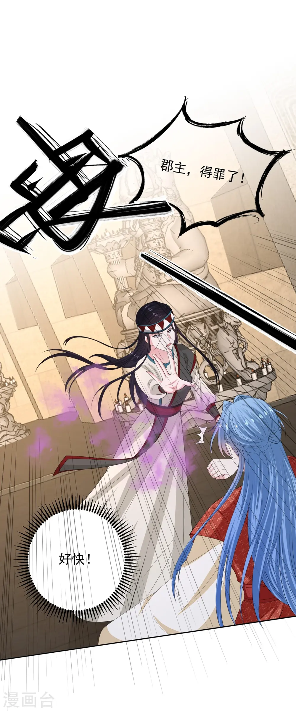 第332话 追寻身世之谜11