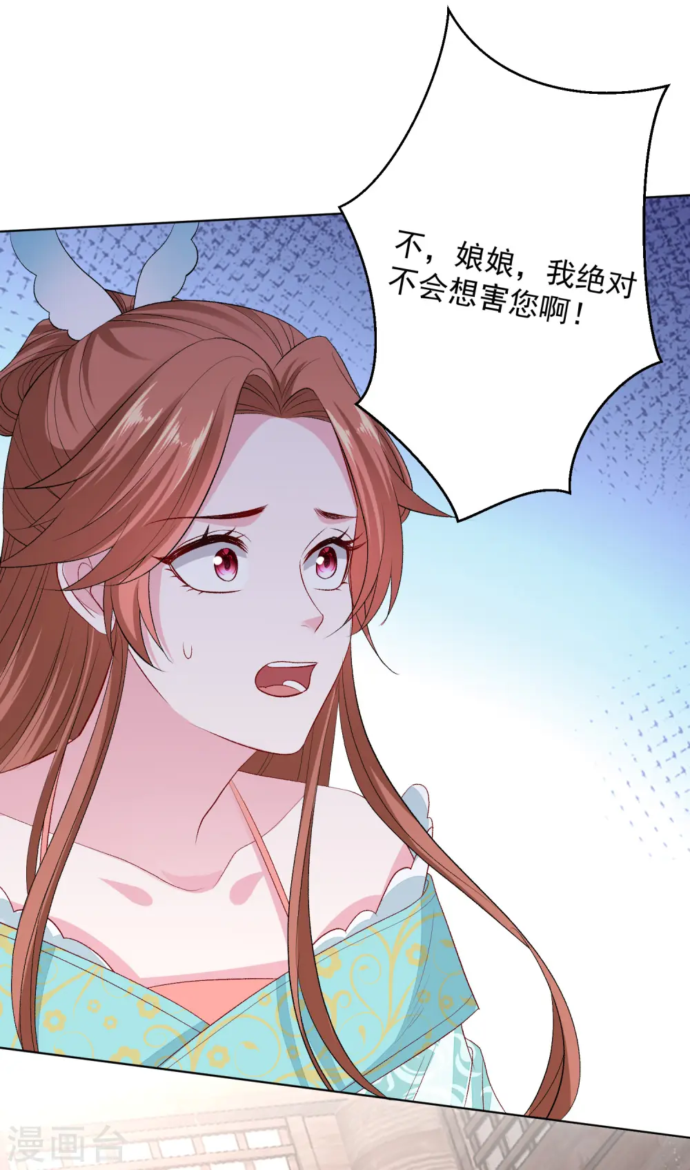 第251话 反将一军9