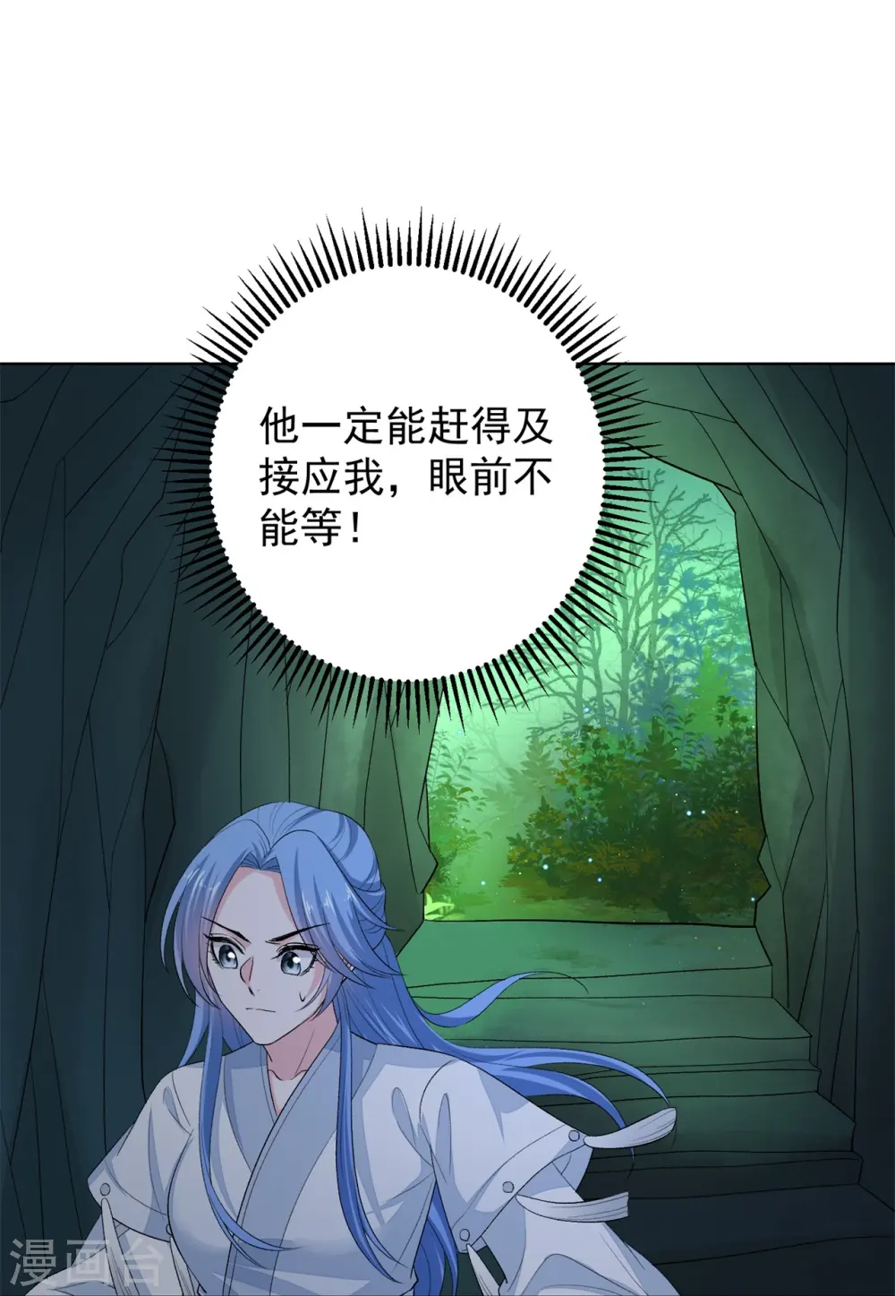 第291话 阴招27