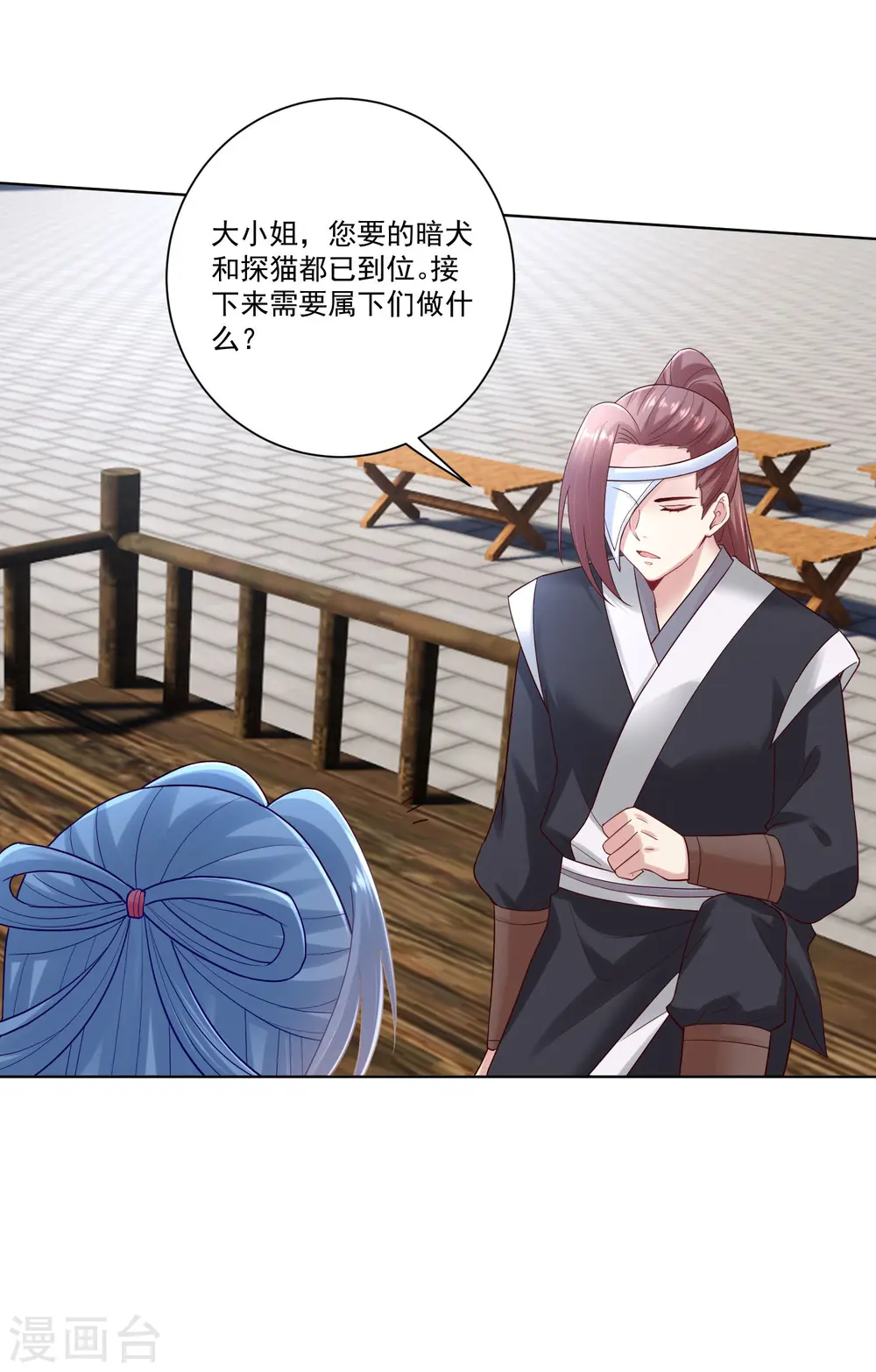 第127话 还有这种操作26
