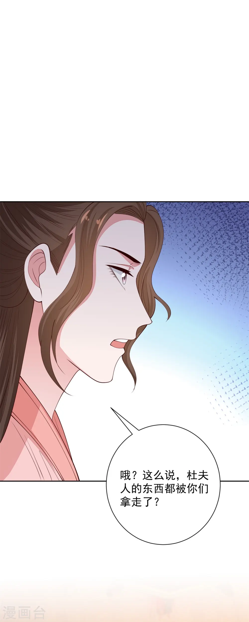 第340话 绝杀的神奇体质4