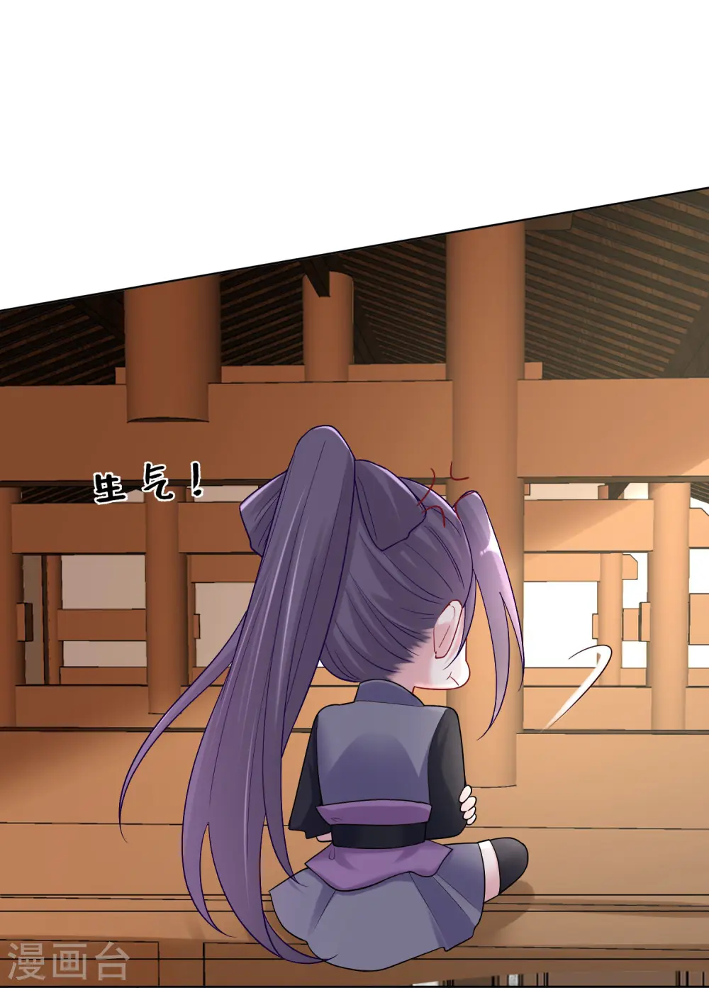 第109话 掌管库房25