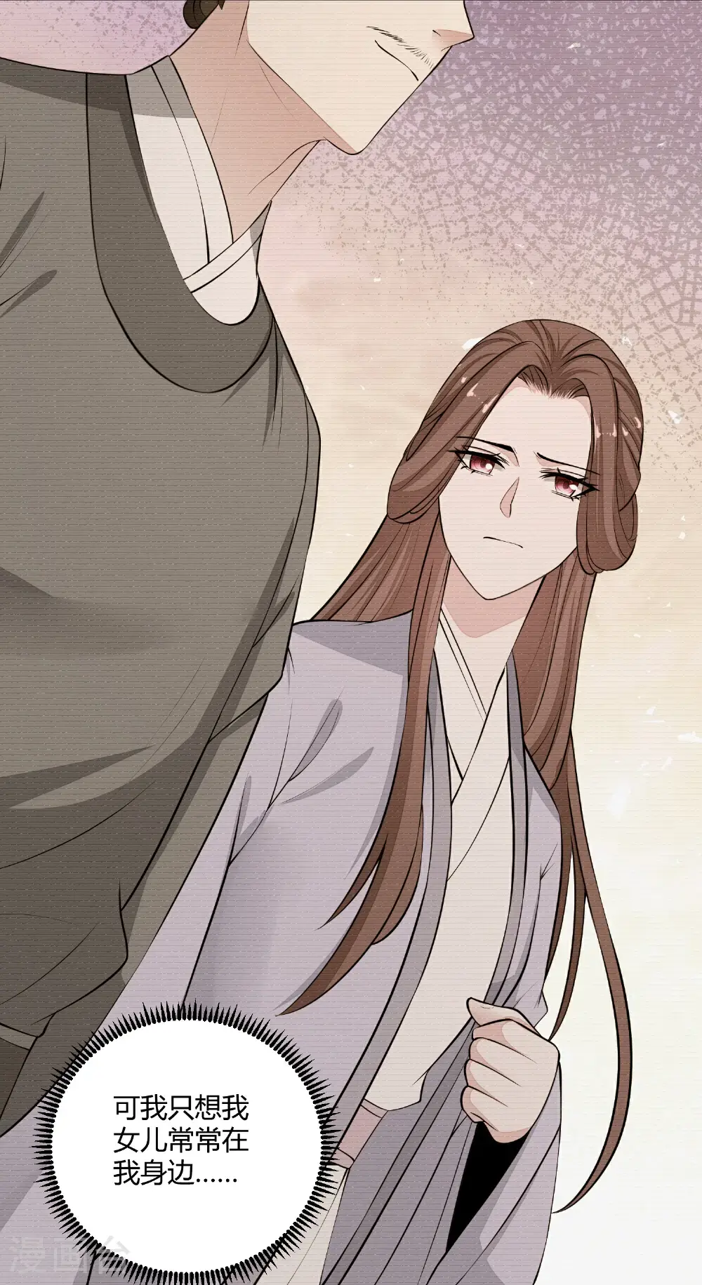 第394话 妇唱夫随16