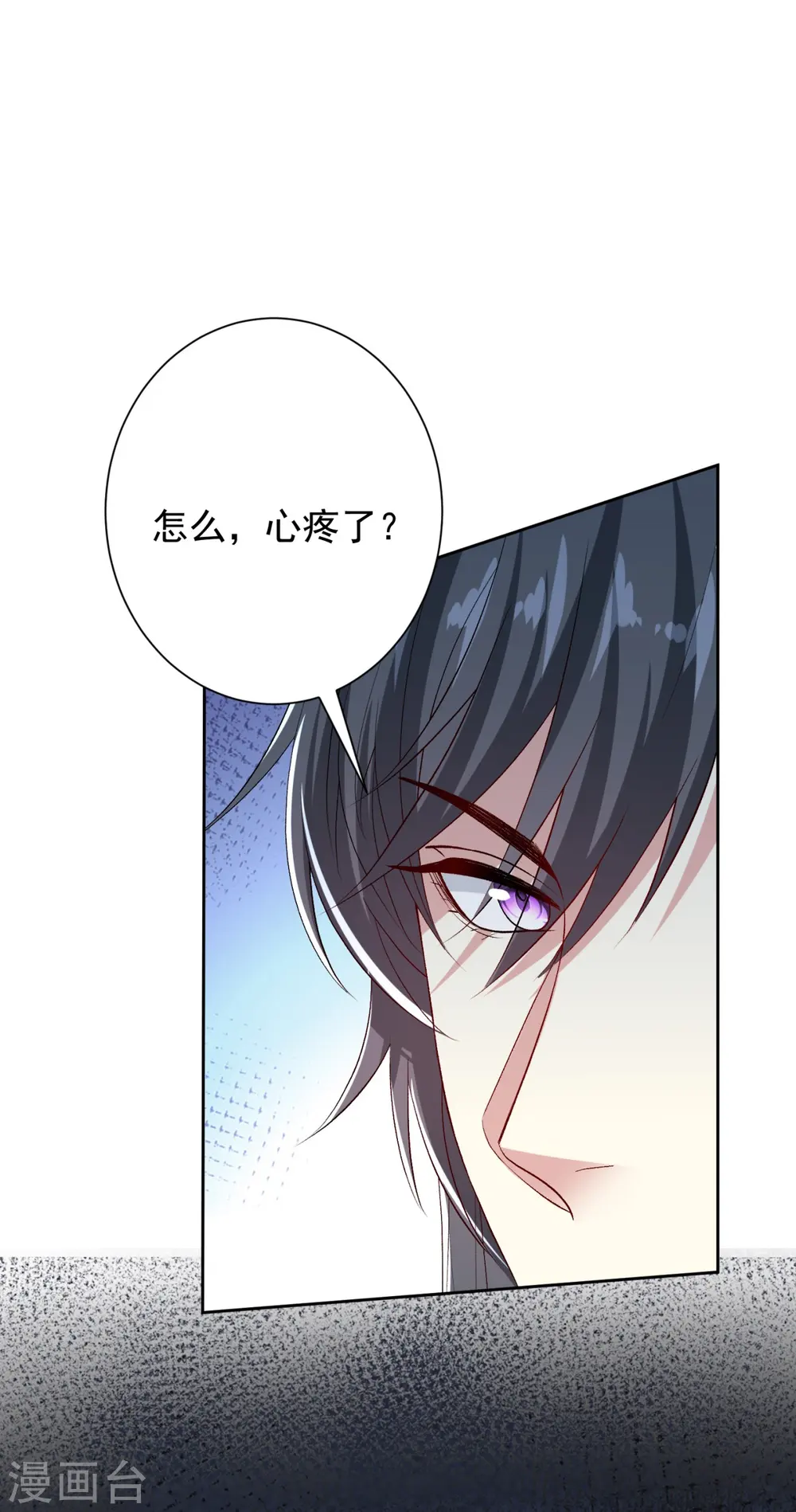 第299话 开始演戏31