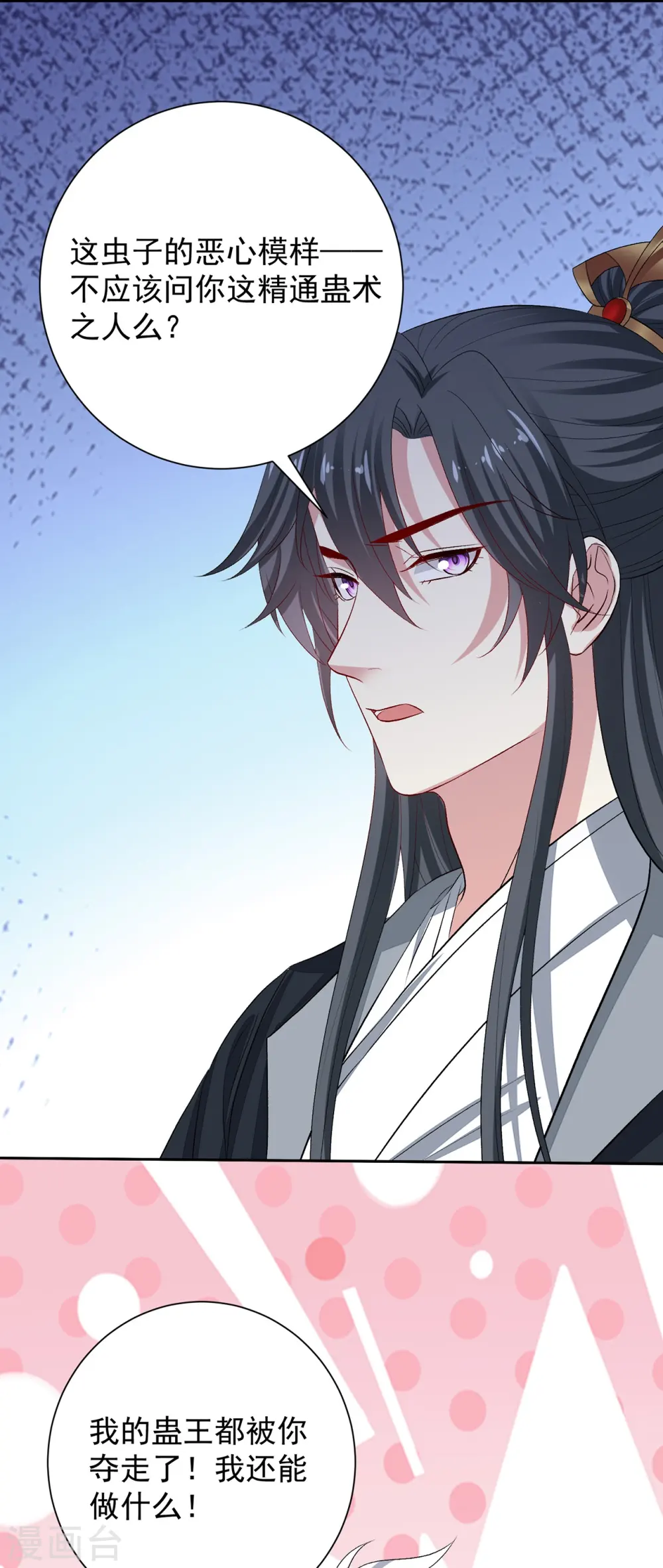 第307话 别无选择28