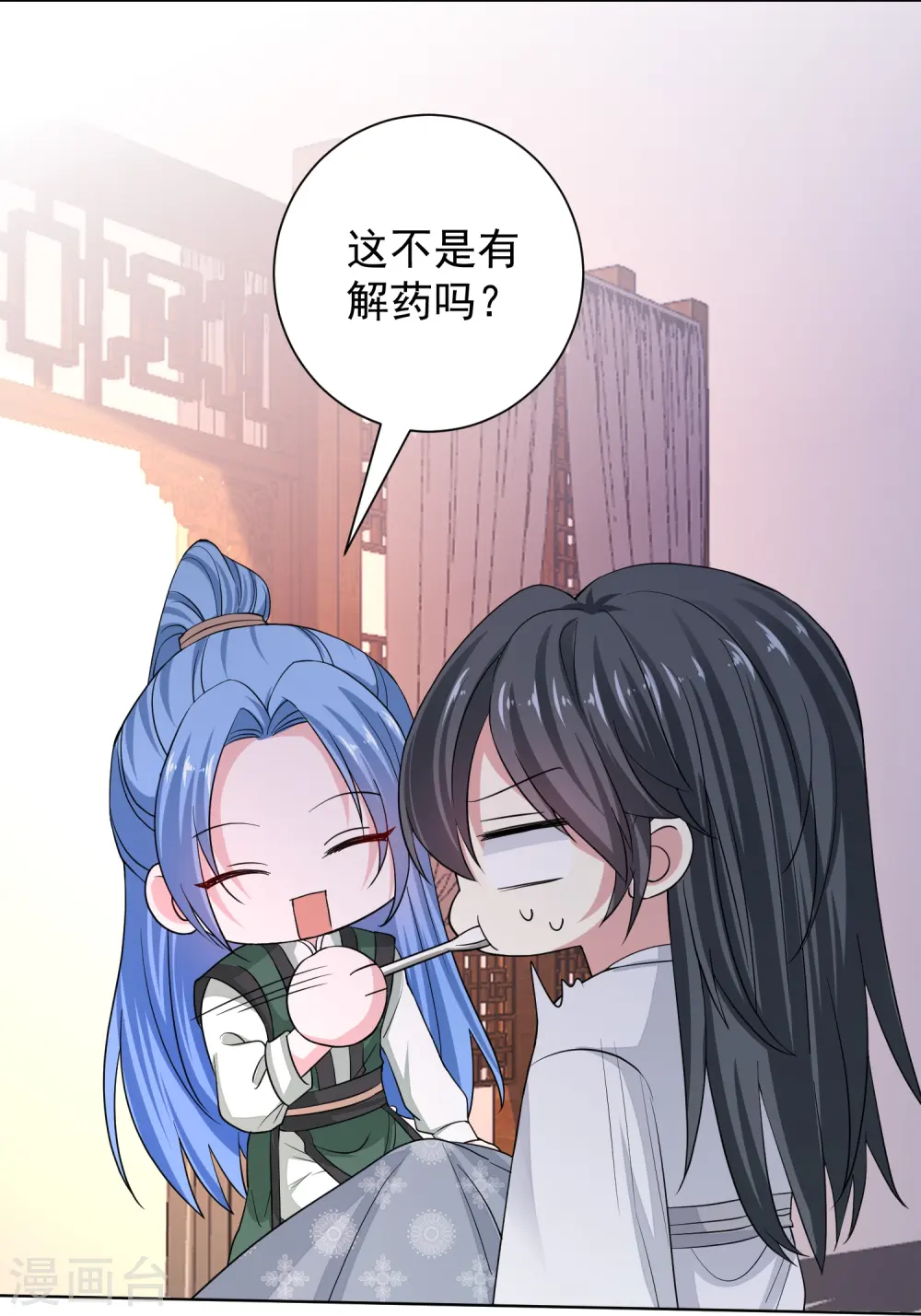 第278话 你是我的解药21