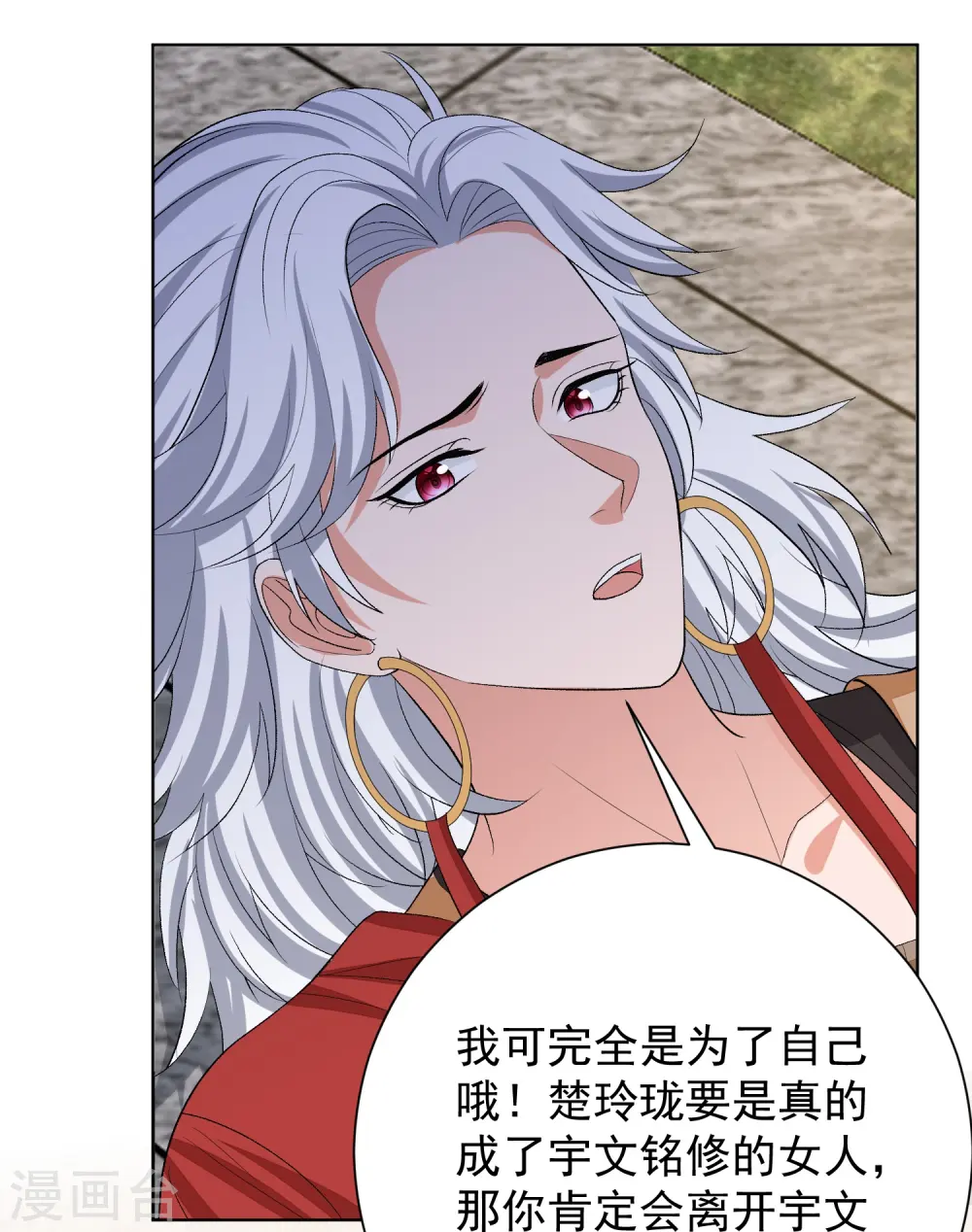 第274话 陷阱12