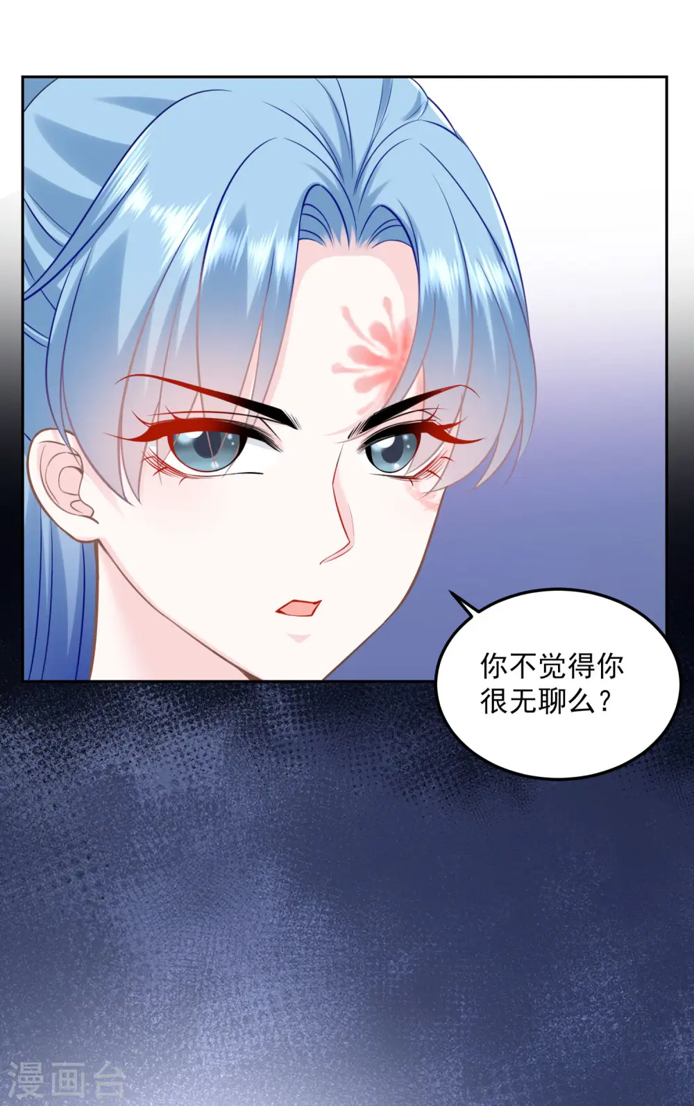 第86话 默契配合30