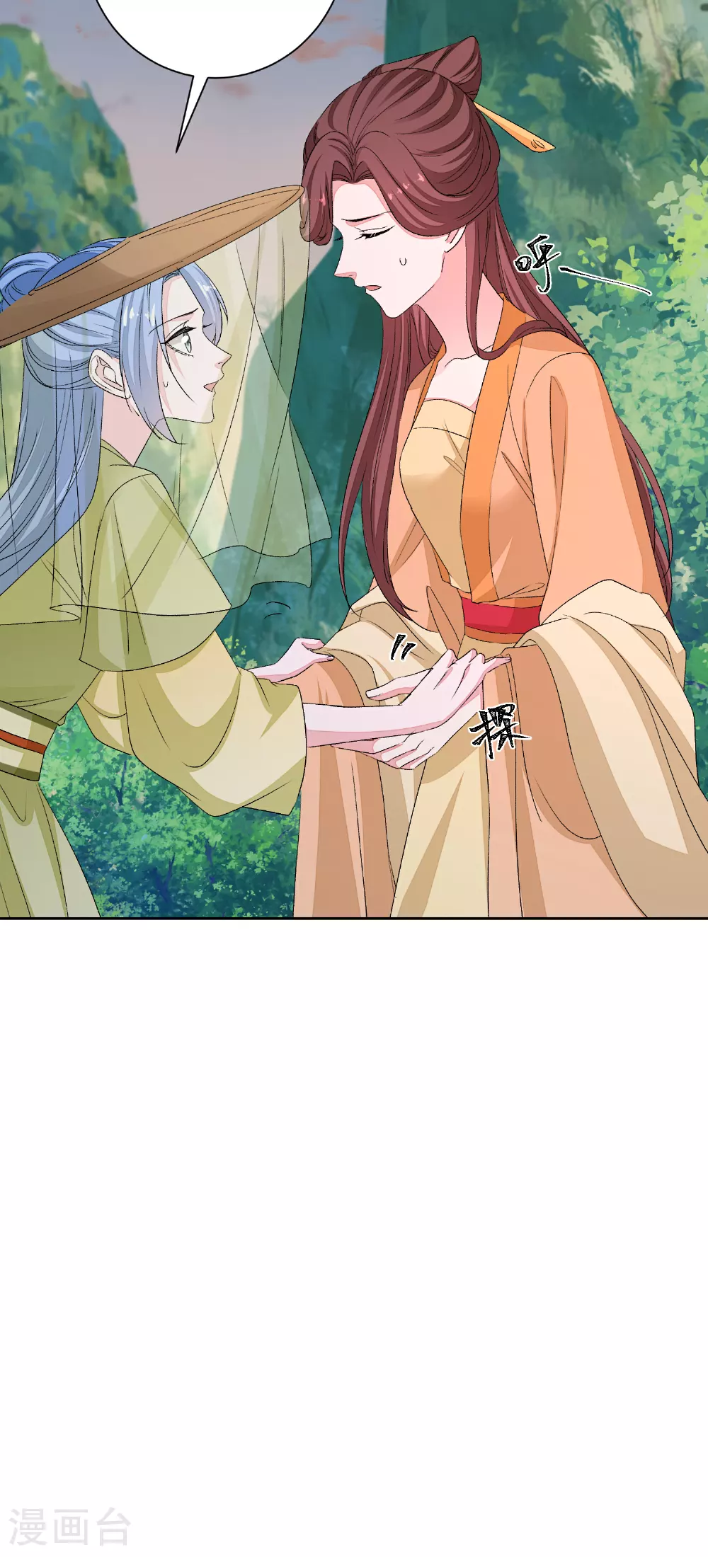 第375话 探访娘娘庙8