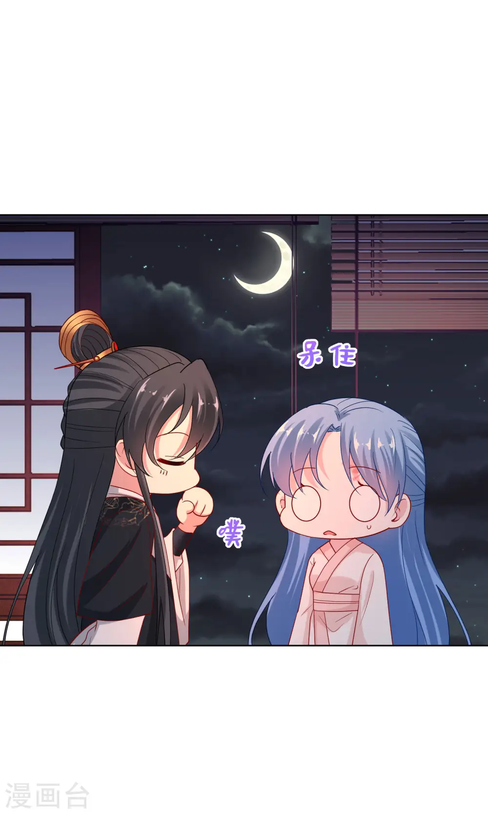 第174话 你的真心16