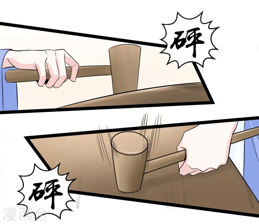 第51话 心机深重3