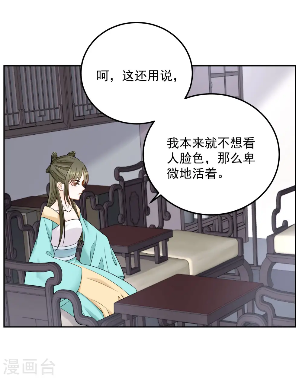 第89话 一往情深27