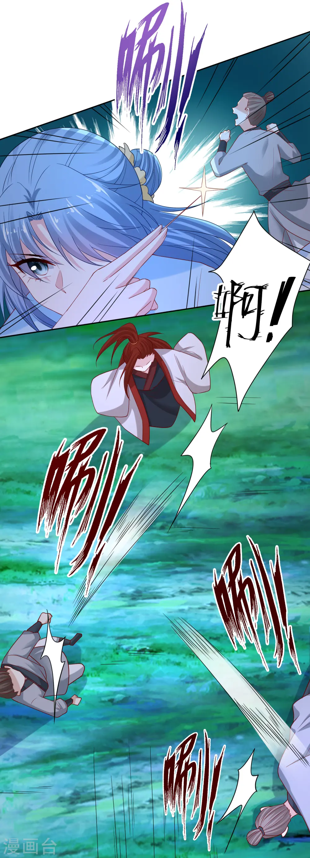 第185话 秋后算账4