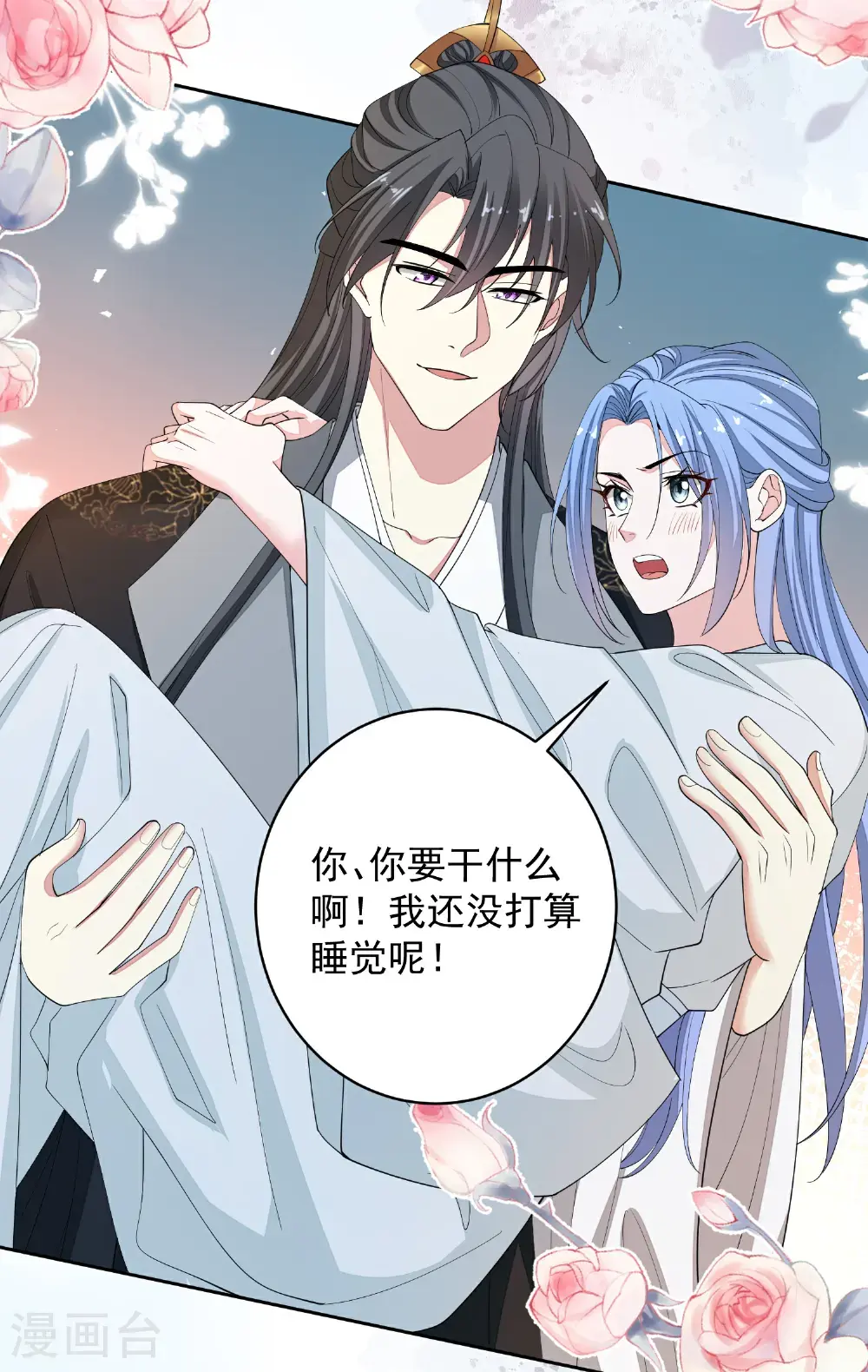第395话 神秘的石室36
