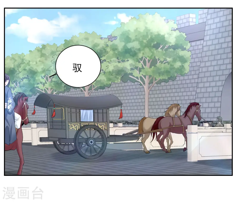 第94话 牢狱之灾24
