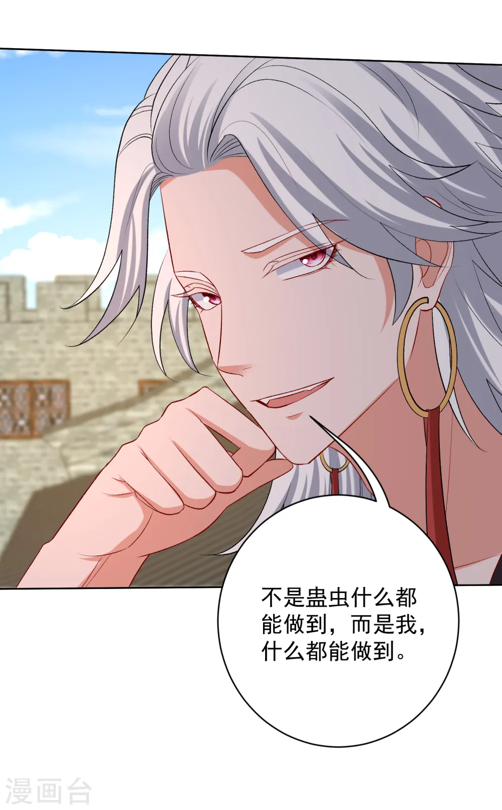 第226话 宇文铭修的反击27