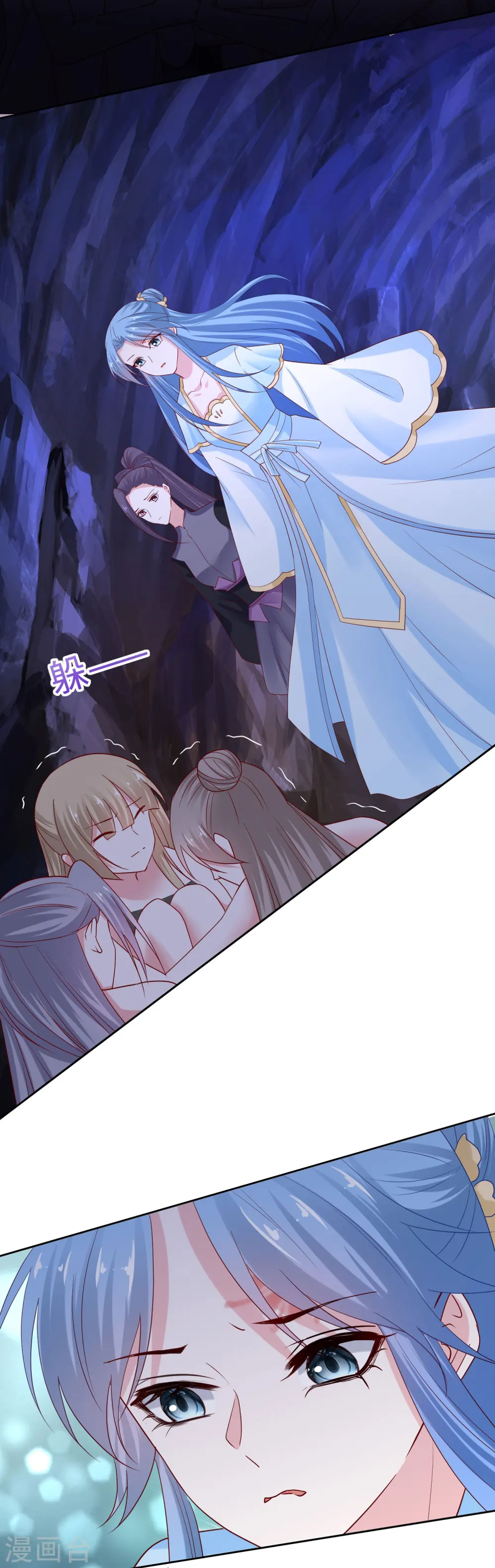 第185话 秋后算账13