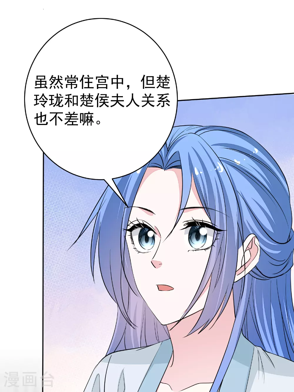 第387话 被宠爱的孩子27