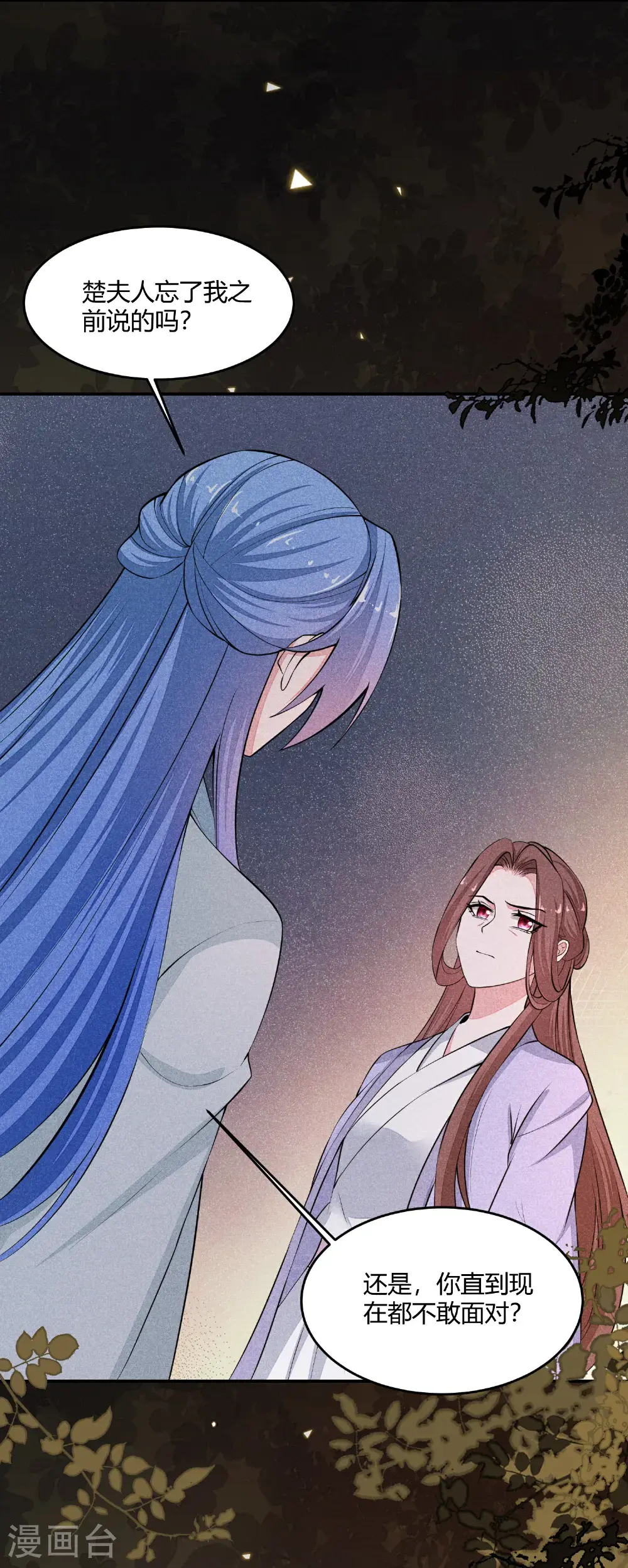 第394话 妇唱夫随10
