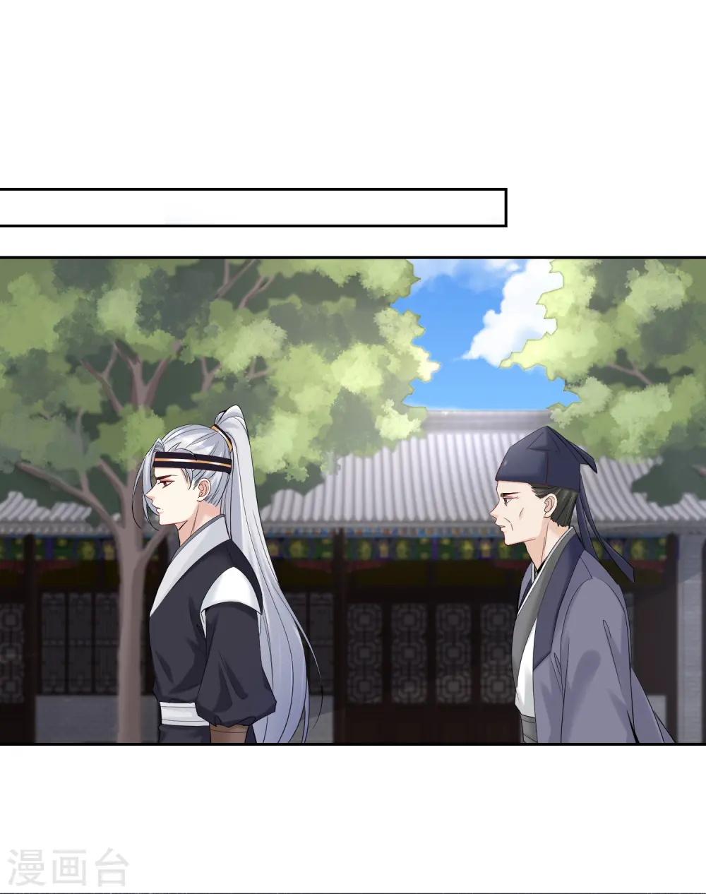 第100话 吃人不吐骨头11