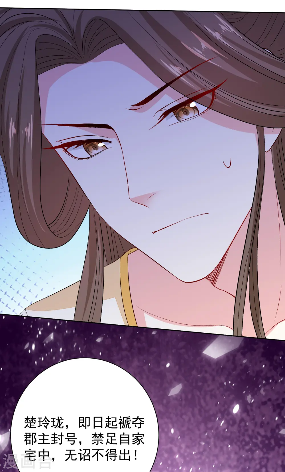 第266话 互相帮助16