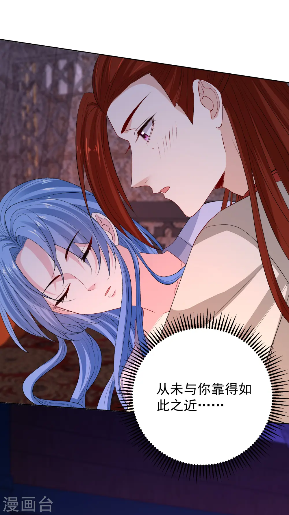 第261话 争抢2