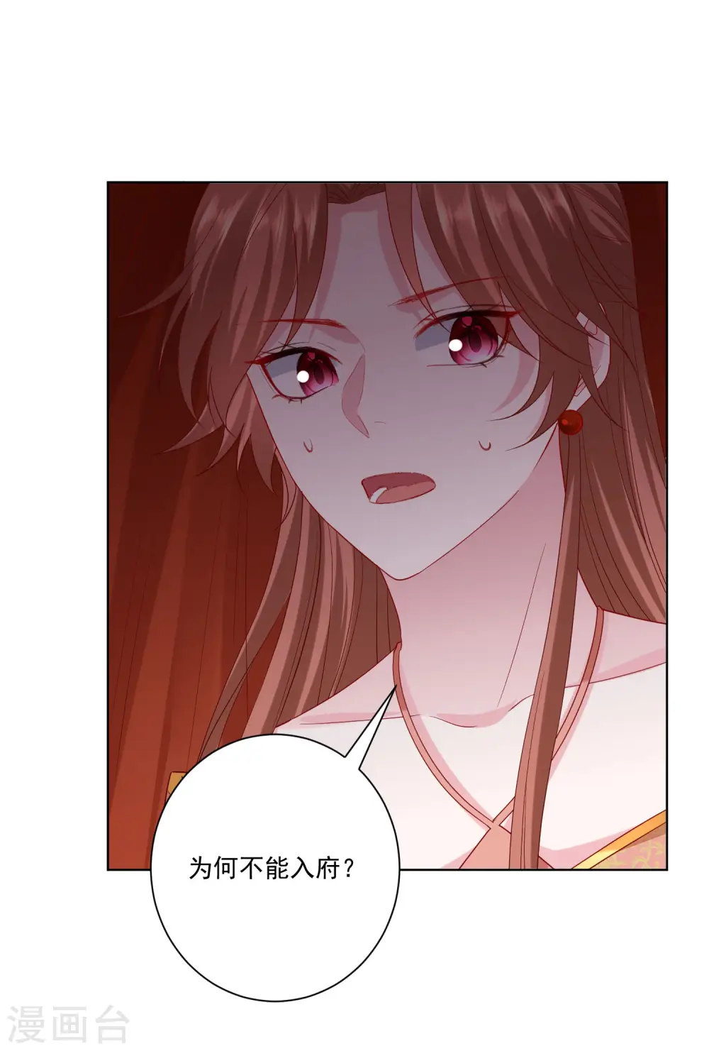 第192话 楚玲珑的挑衅14