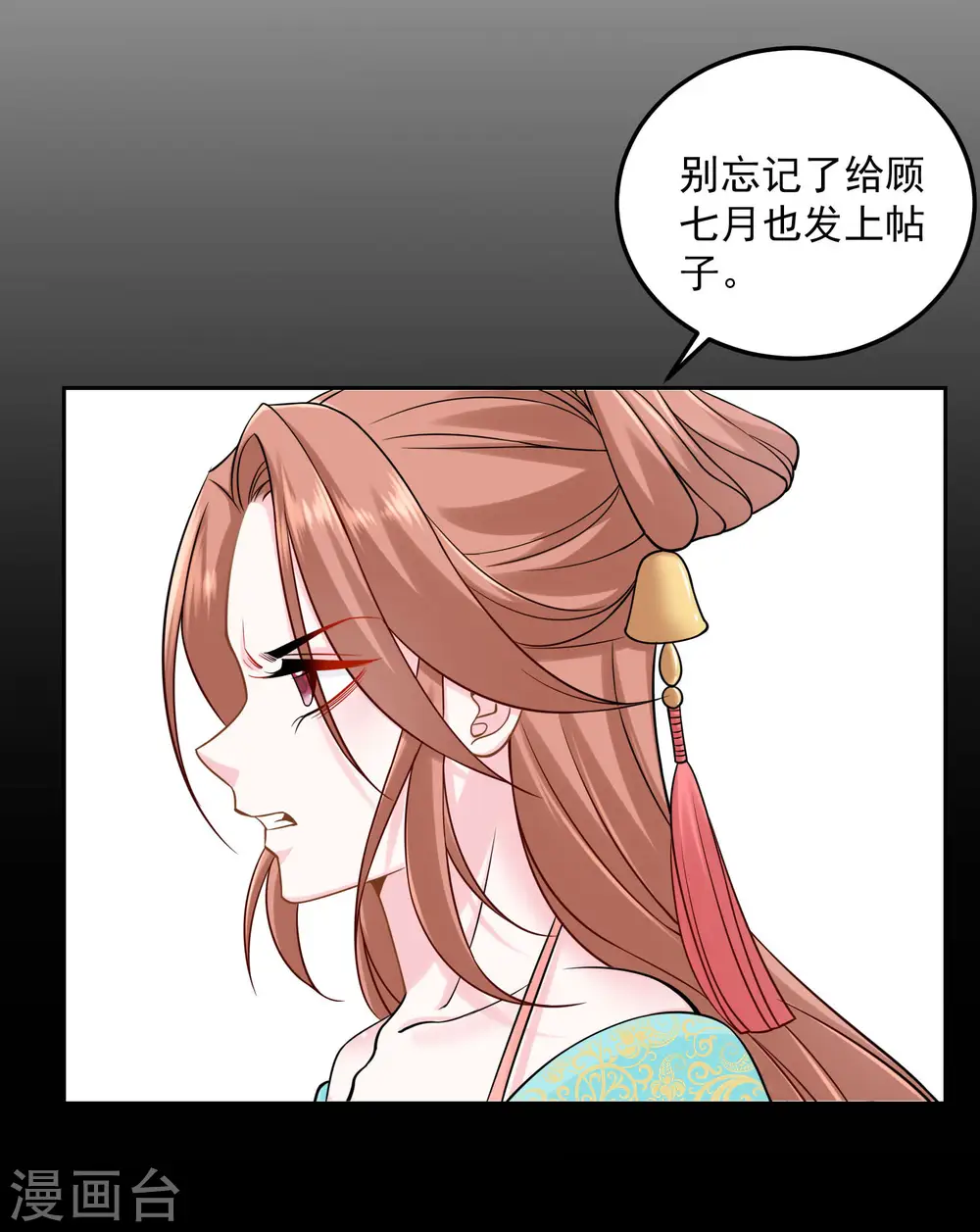 第89话 一往情深33