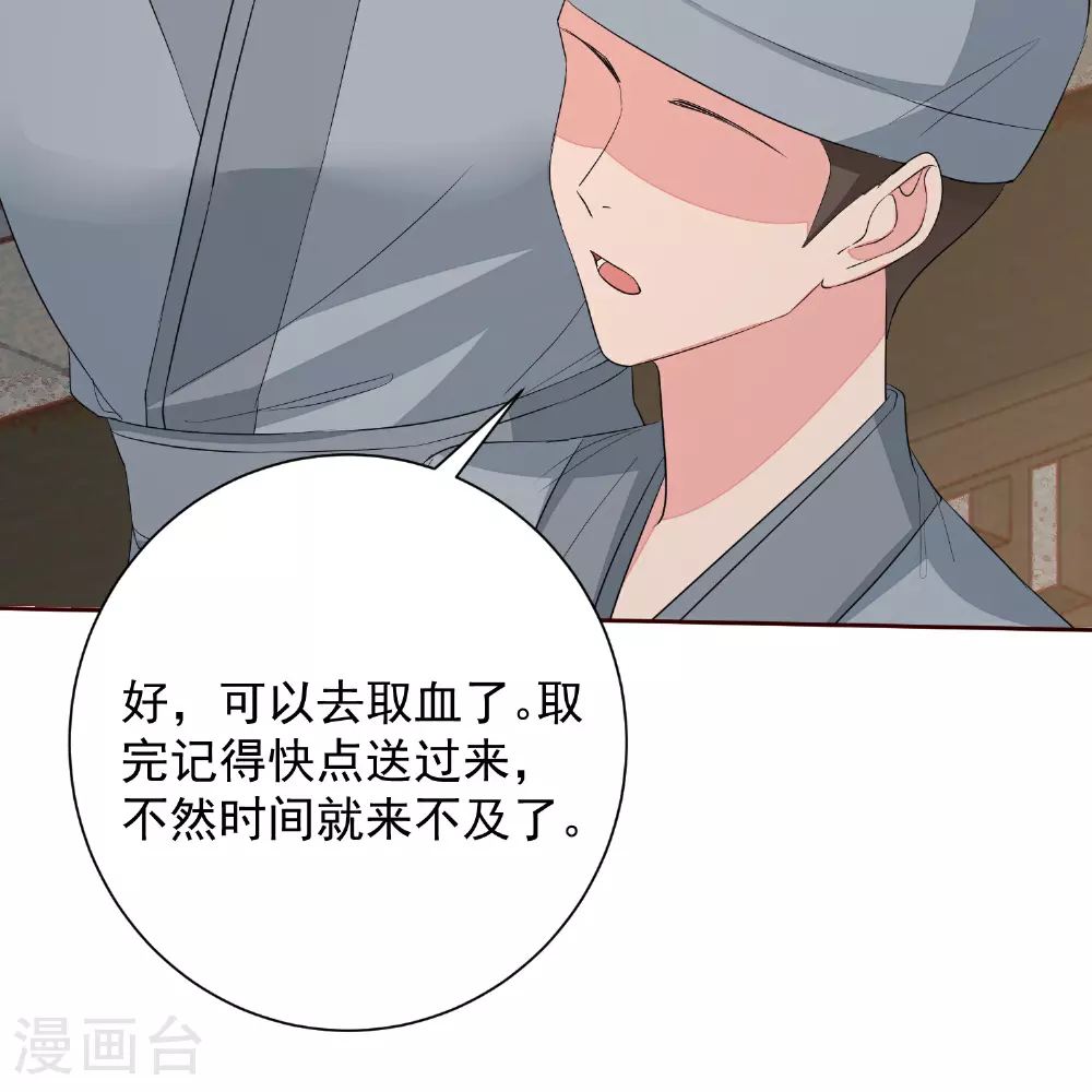 第380话 尼姑的身份6