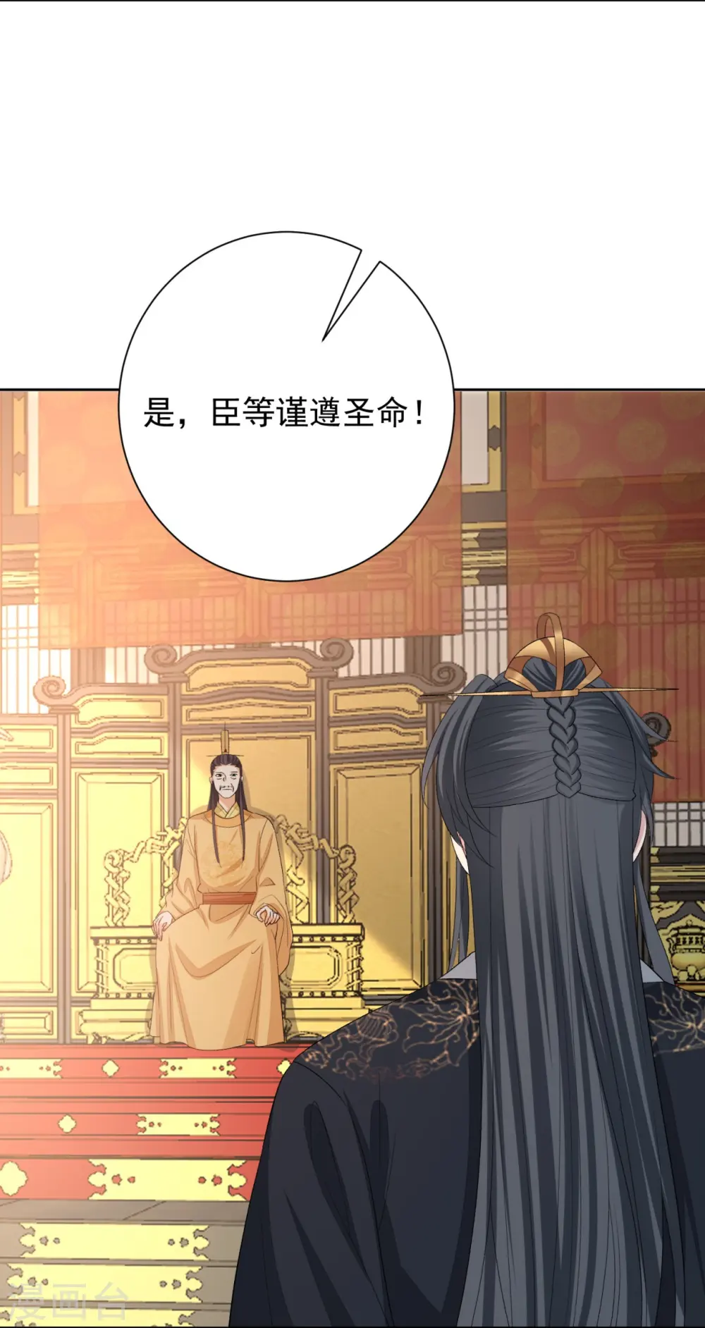 第306话 养蛊11