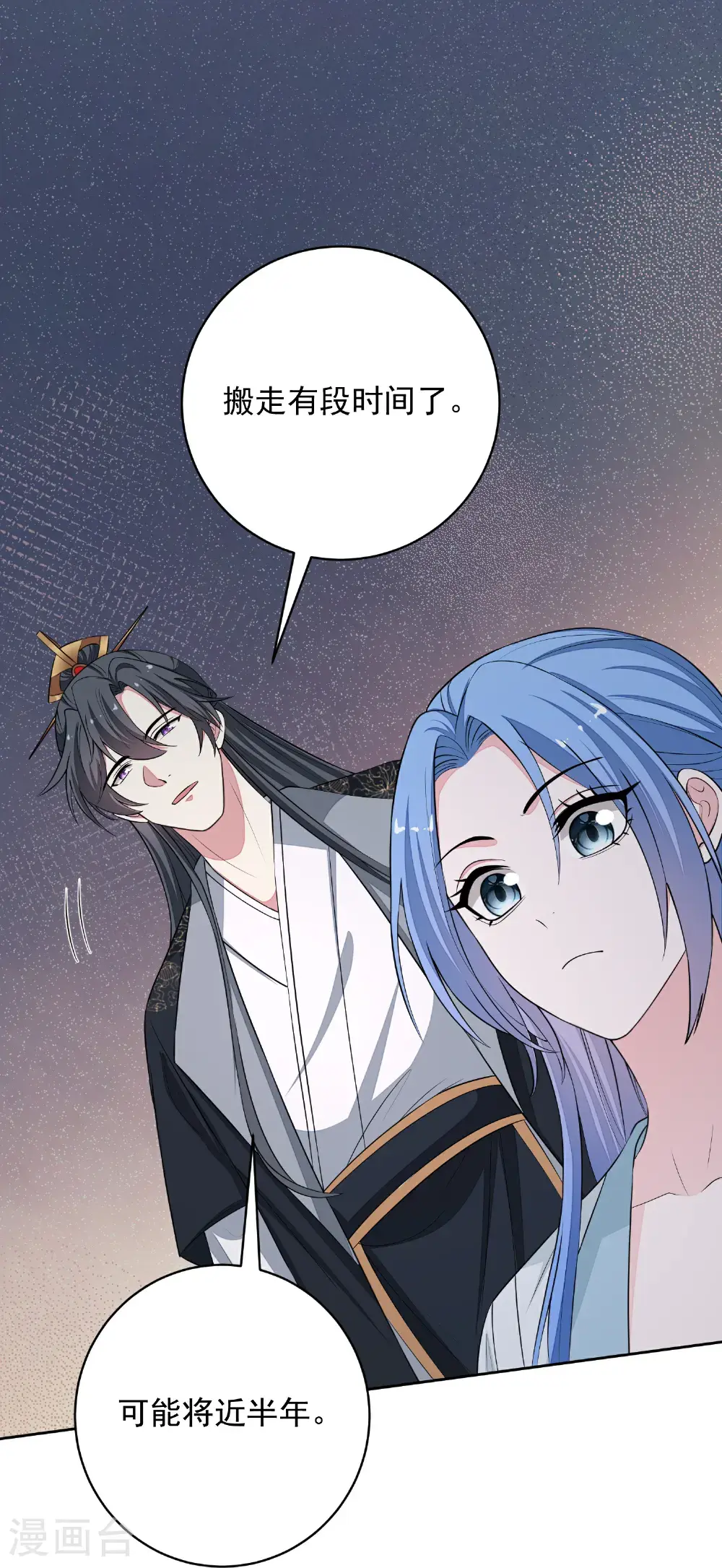 第393话 神秘的石室19