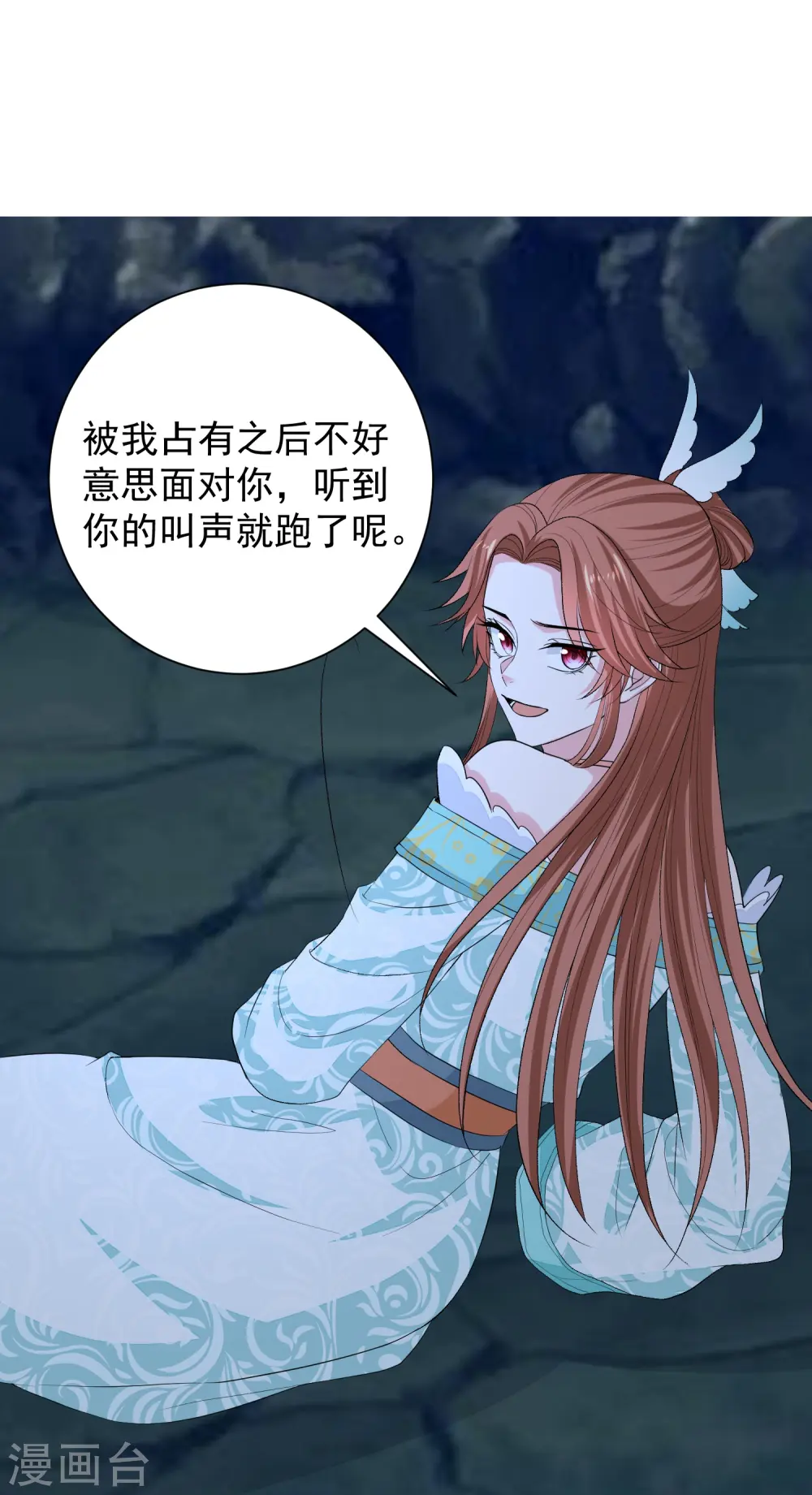 第276话 惹我的下场23