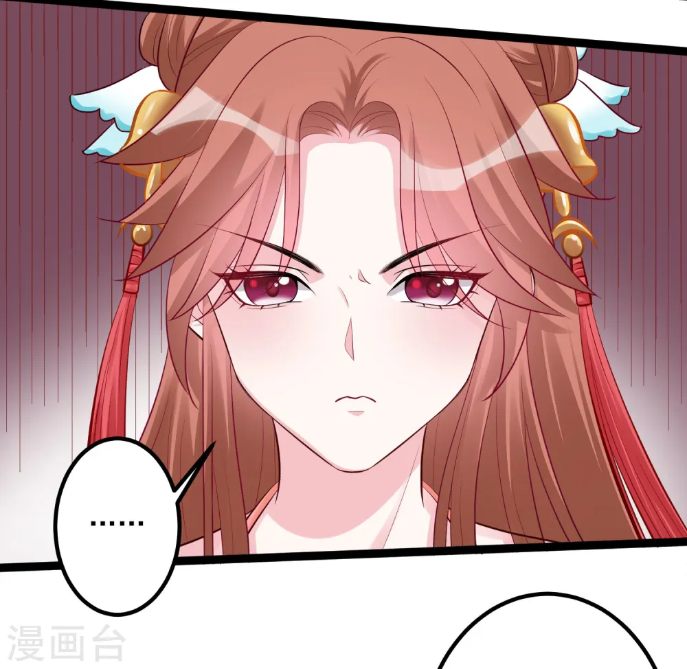 第36话 针锋相对29