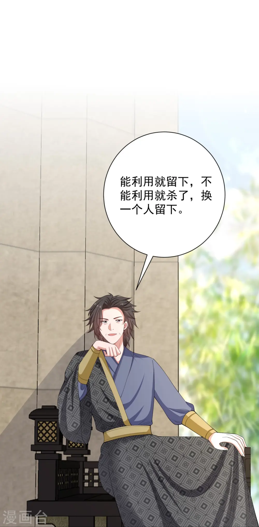 第326话 王子他傻了！5