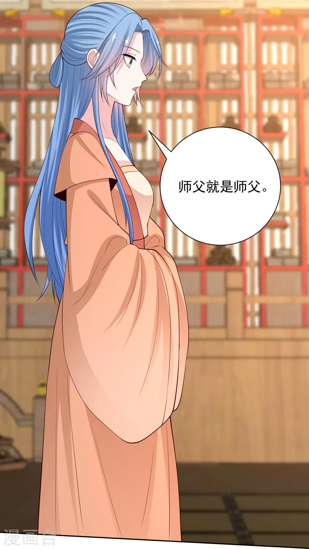 第351话 这些是你的儿子？6