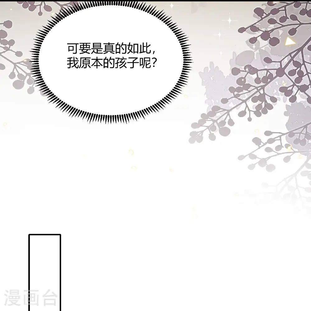 第394话 妇唱夫随20